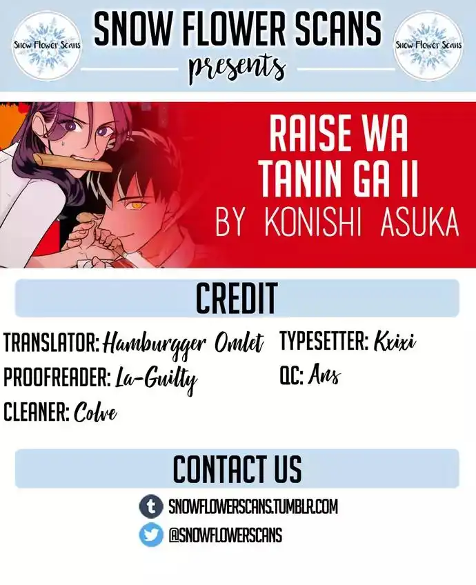 Raise wa Tanin ga Ii Chapter 3.6 1